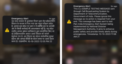 Emergency Alert Message